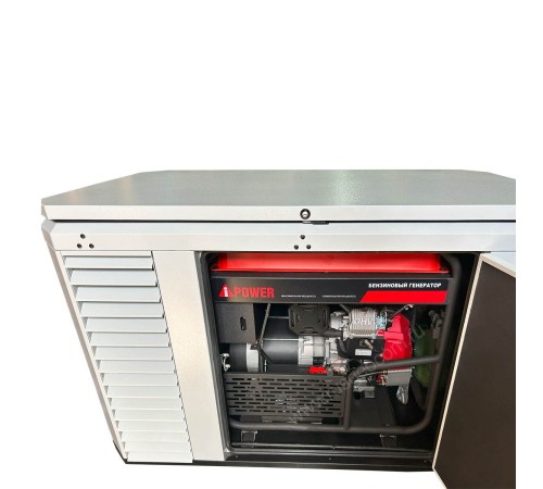 Супертихий зимний кожух для генератора 1700SS RAL 7035